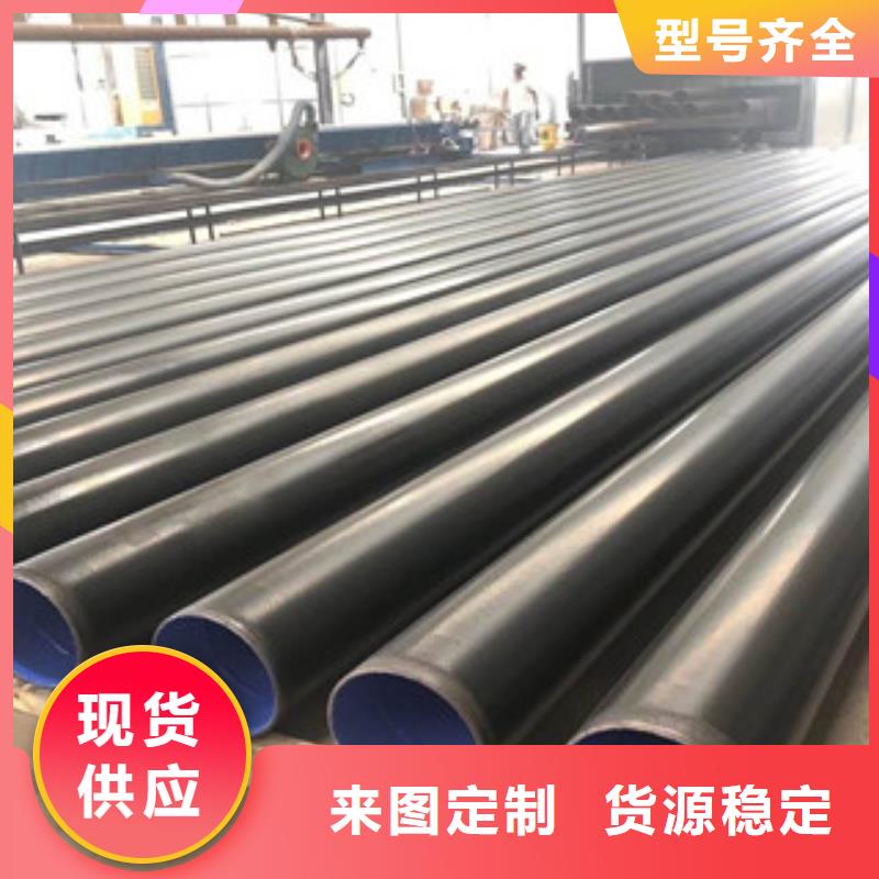環氧粉末防腐鋼管內外涂塑復合鋼管廠家售后完善