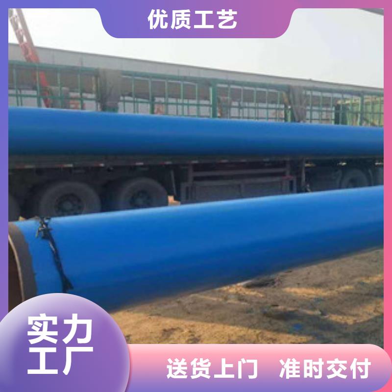 【环氧粉末防腐钢管3PE防腐钢管按需定制】