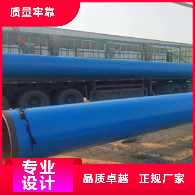 環氧粉末防腐鋼管內外涂塑復合鋼管高標準高品質