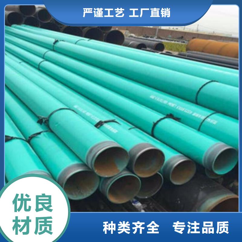 環氧粉末防腐鋼管內外涂塑復合鋼管優質原料