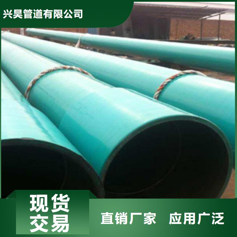 環(huán)氧粉末防腐鋼管涂塑復合鋼管廠家采購
