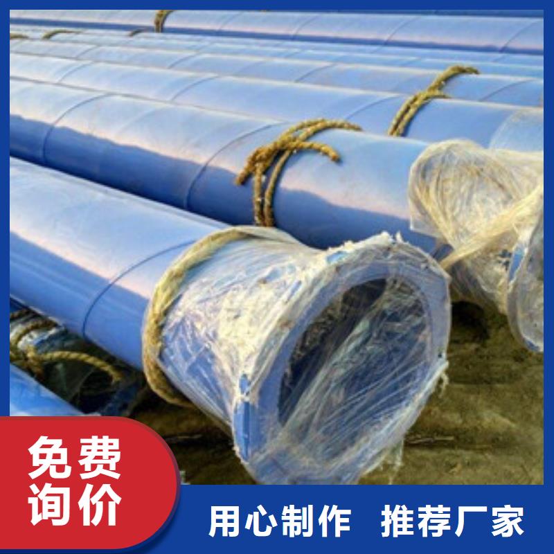 环氧粉末防腐钢管内外涂塑复合钢管好产品价格低