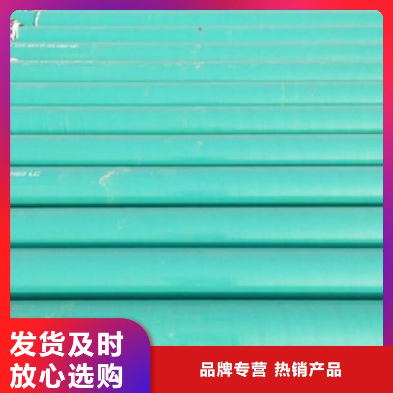 环氧粉末防腐钢管内外涂塑复合钢管细节决定品质