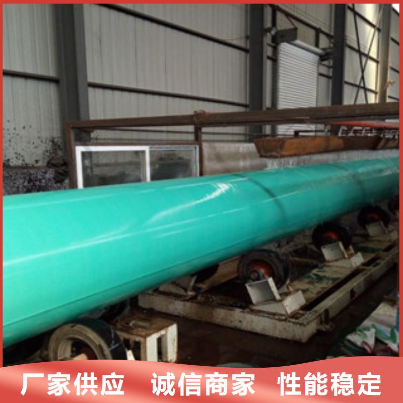 环氧粉末防腐钢管_涂塑复合钢管把实惠留给您