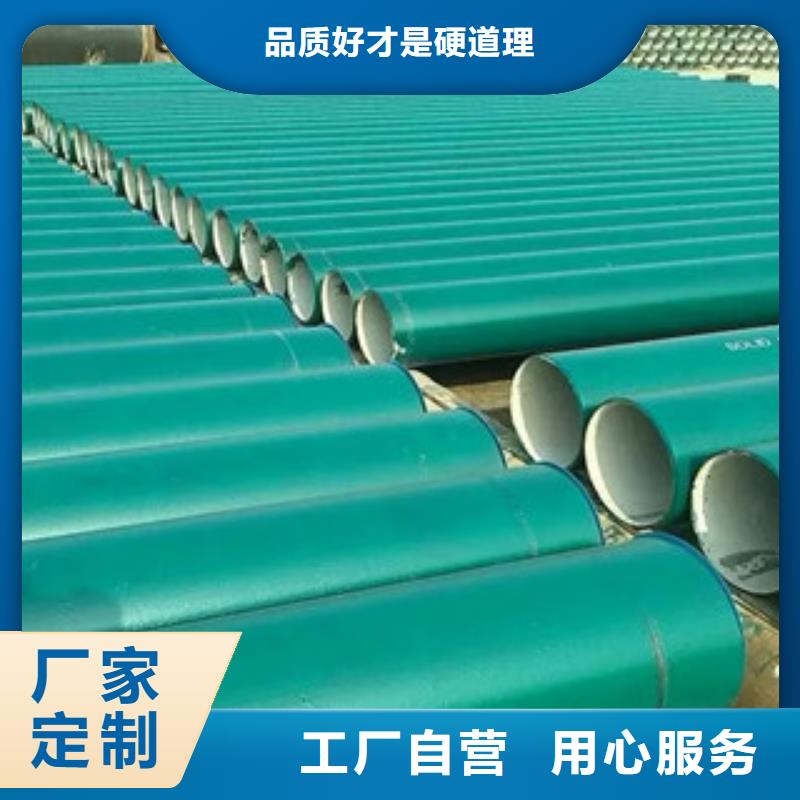【环氧粉末防腐钢管】涂塑复合钢管质检合格出厂