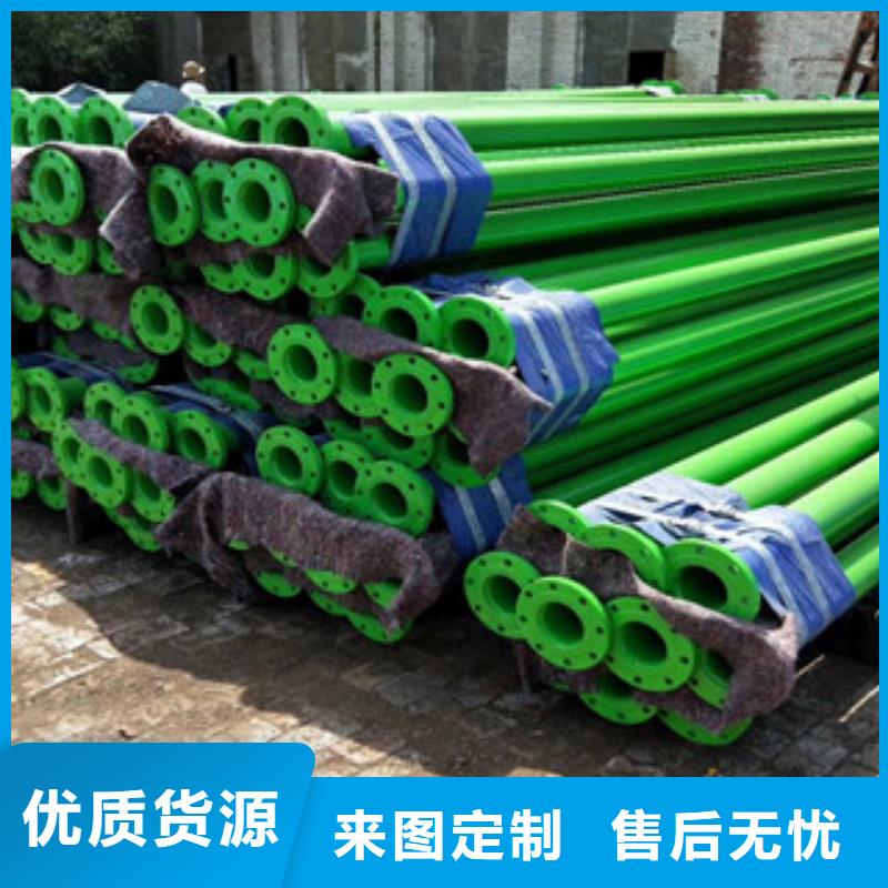 涂塑钢管内外涂塑复合钢管用途广泛