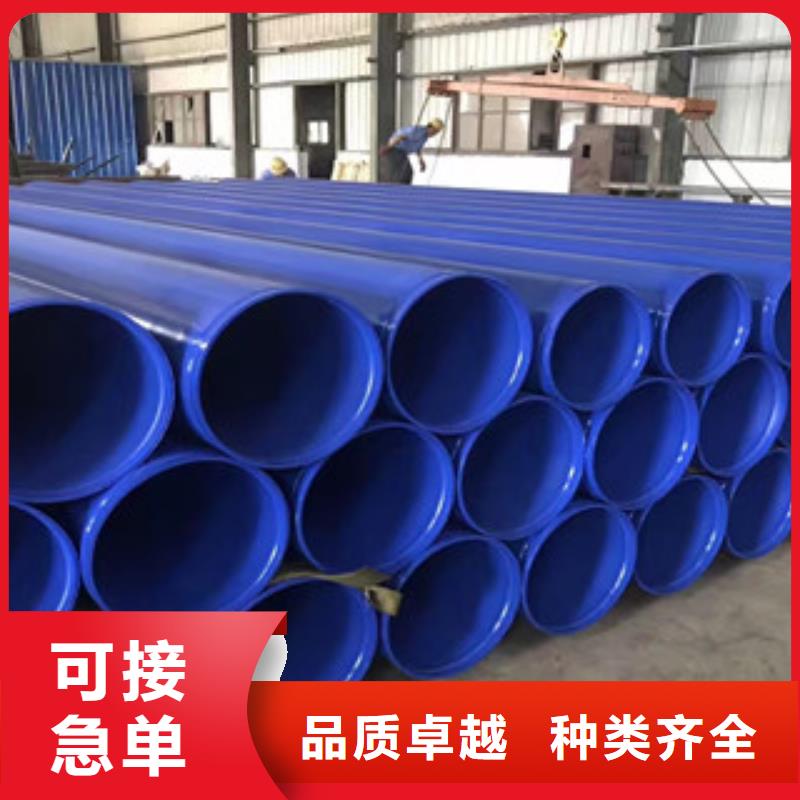 涂塑鋼管環氧煤瀝青防腐鋼管專業生產品質保證