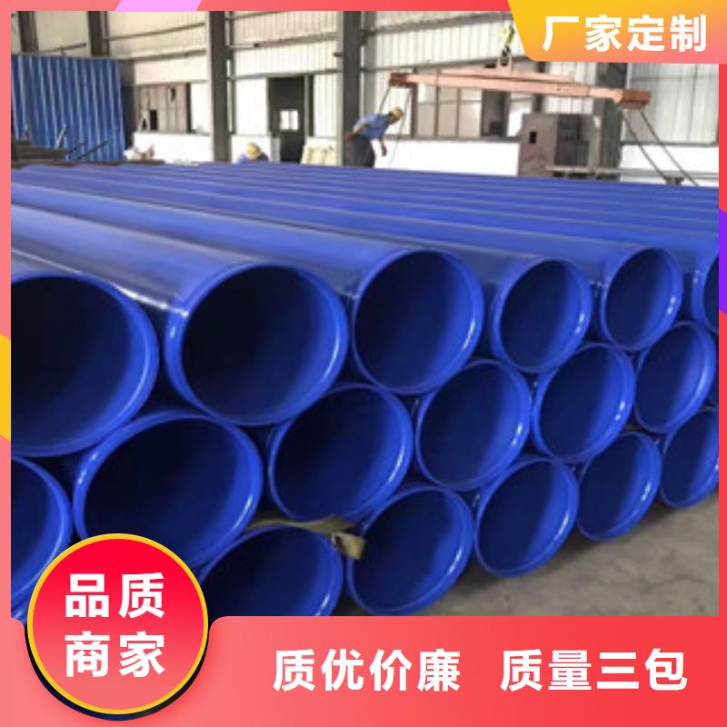 涂塑鋼管涂塑復合鋼管產地直銷