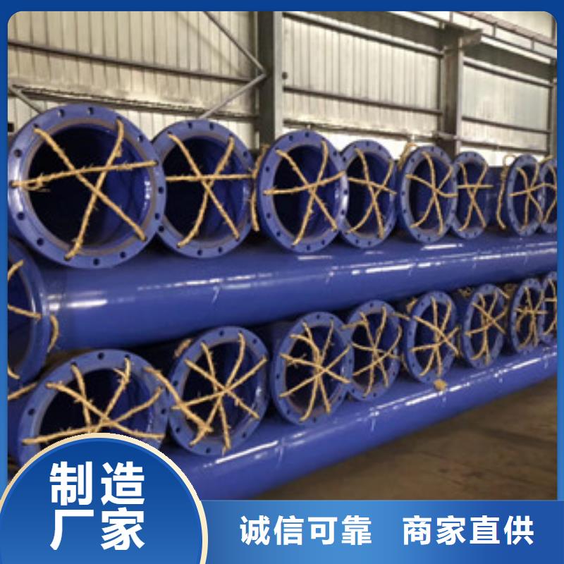 涂塑鋼管雙層環氧粉末防腐鋼管專心專注專業