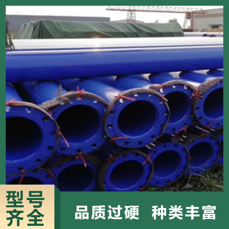 涂塑钢管-内外涂塑复合钢管当地厂家值得信赖