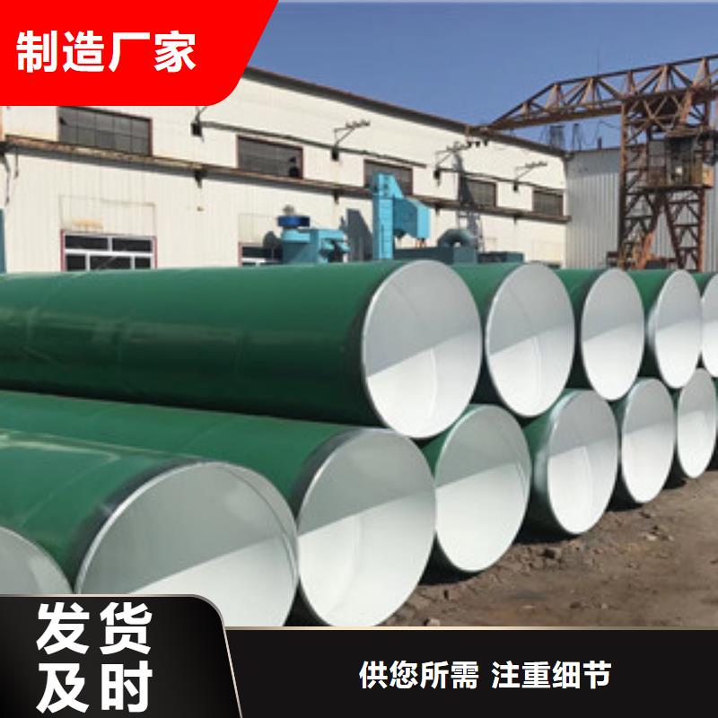 涂塑鋼管涂塑復合鋼管從源頭保證品質