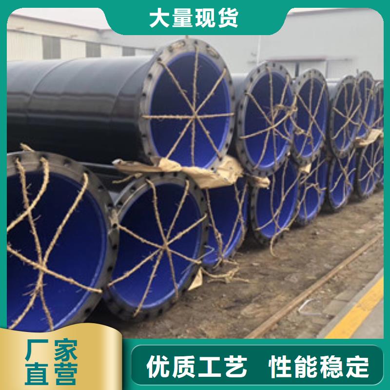 【涂塑钢管】涂塑复合钢管符合行业标准