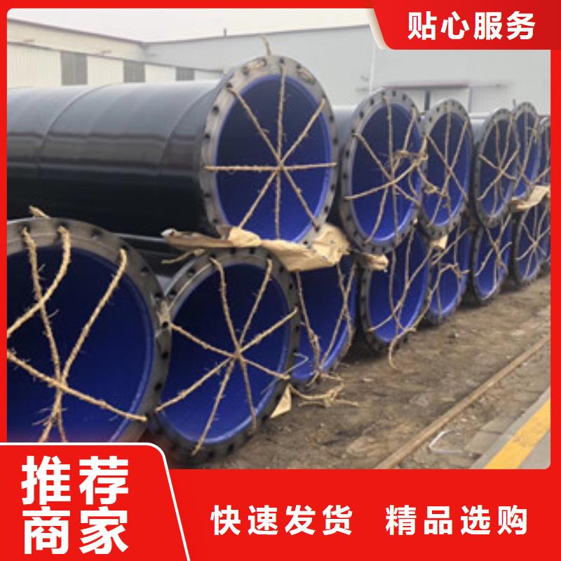 涂塑鋼管-內(nèi)外涂塑復(fù)合鋼管商家