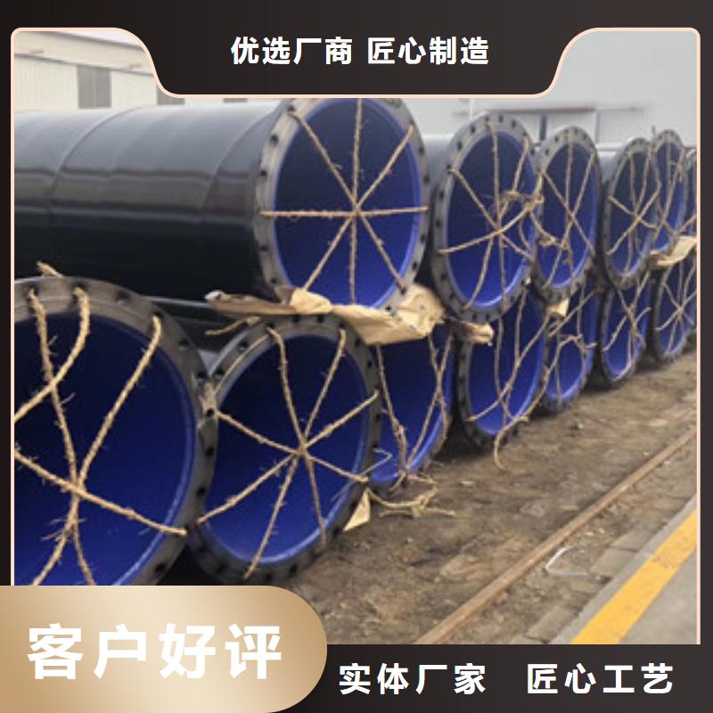 涂塑钢管涂塑复合钢管支持定制