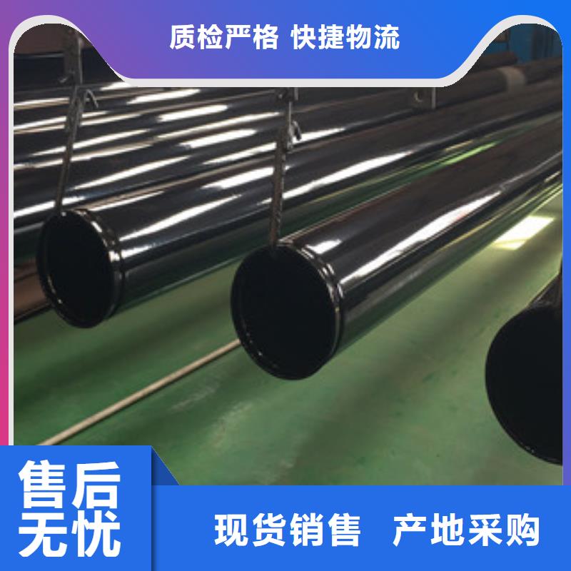 涂塑鋼管涂塑復(fù)合鋼管從源頭保證品質(zhì)