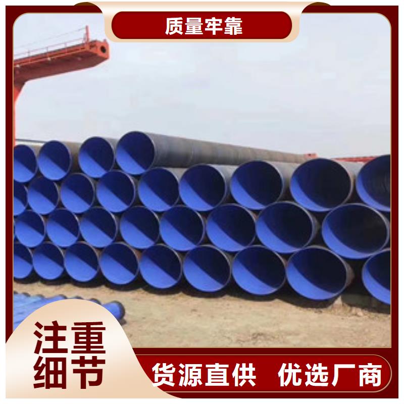 涂塑鋼管鋼套鋼蒸汽保溫管實力廠家