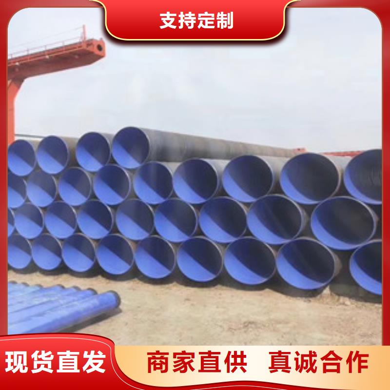 涂塑鋼管涂塑復合鋼管源廠定制