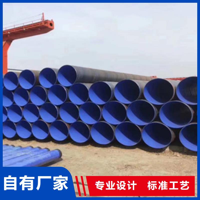 涂塑鋼管雙層環氧粉末防腐鋼管專心專注專業