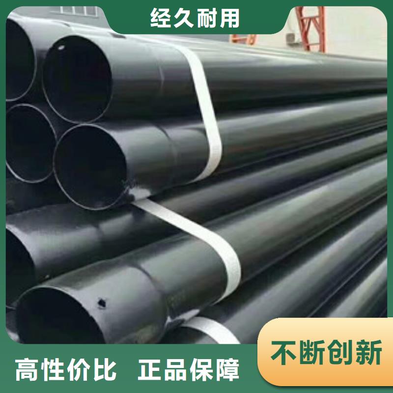 涂塑鋼管涂塑復合鋼管從源頭保證品質