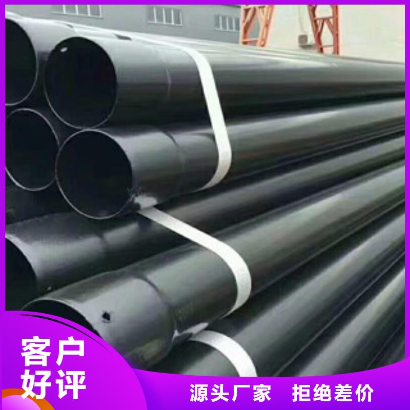 涂塑钢管_双层环氧粉末防腐钢管用好材做好产品