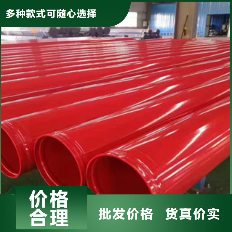 【涂塑钢管】涂塑复合钢管符合行业标准