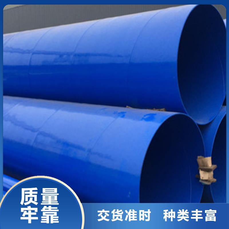 【涂塑钢管】涂塑复合钢管符合行业标准