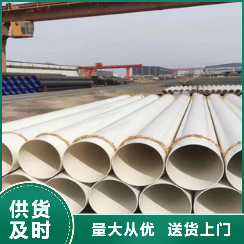 涂塑鋼管涂塑復(fù)合鋼管從源頭保證品質(zhì)
