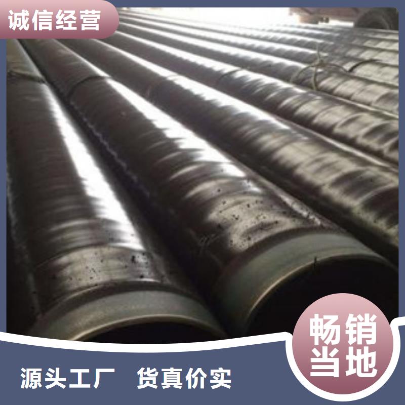 3PE防腐钢管涂塑复合钢管价格有优势