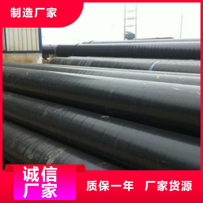 3PE防腐鋼管_鋼套鋼蒸汽保溫管專業(yè)生產(chǎn)制造廠