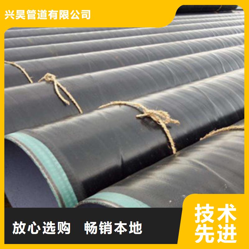 3PE防腐鋼管_鋼套鋼蒸汽保溫管專業(yè)生產(chǎn)制造廠