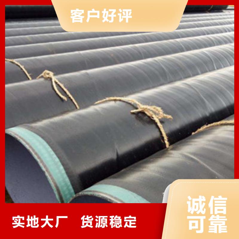 3PE防腐鋼管貨源直銷