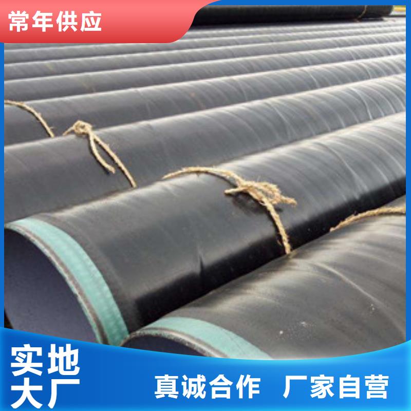 3PE防腐鋼管雙層環(huán)氧粉末防腐鋼管貼心服務(wù)