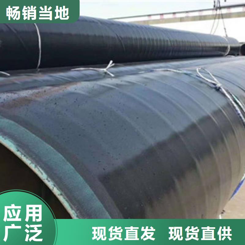 3PE防腐鋼管內(nèi)外涂塑復合鋼管可接急單
