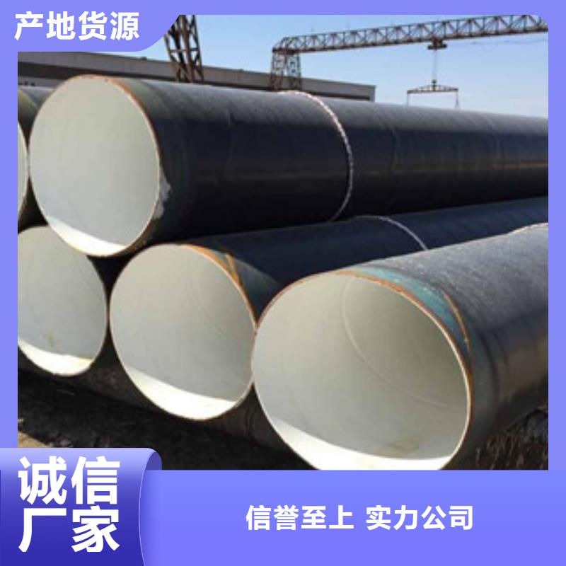 3PE防腐鋼管內外涂塑復合鋼管可接急單