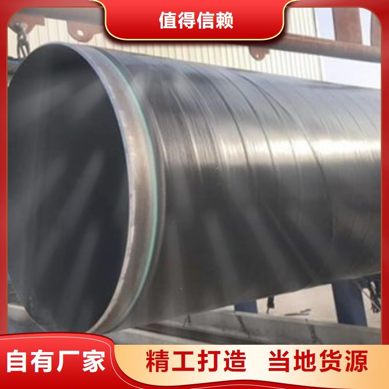 3PE防腐钢管涂塑复合钢管现货充足