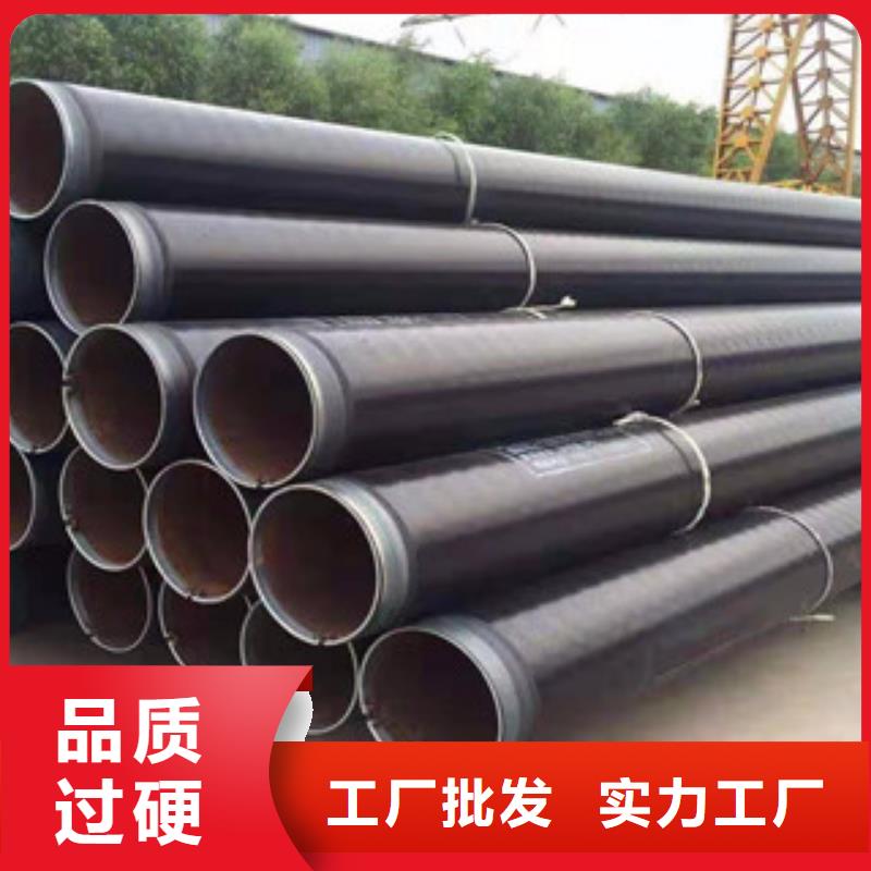 3PE防腐鋼管內(nèi)外涂塑復合鋼管品質(zhì)保證實力見證