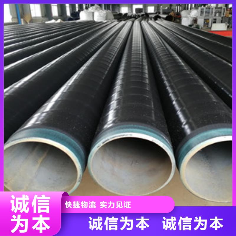 3PE防腐鋼管涂塑復合鋼管多種場景適用