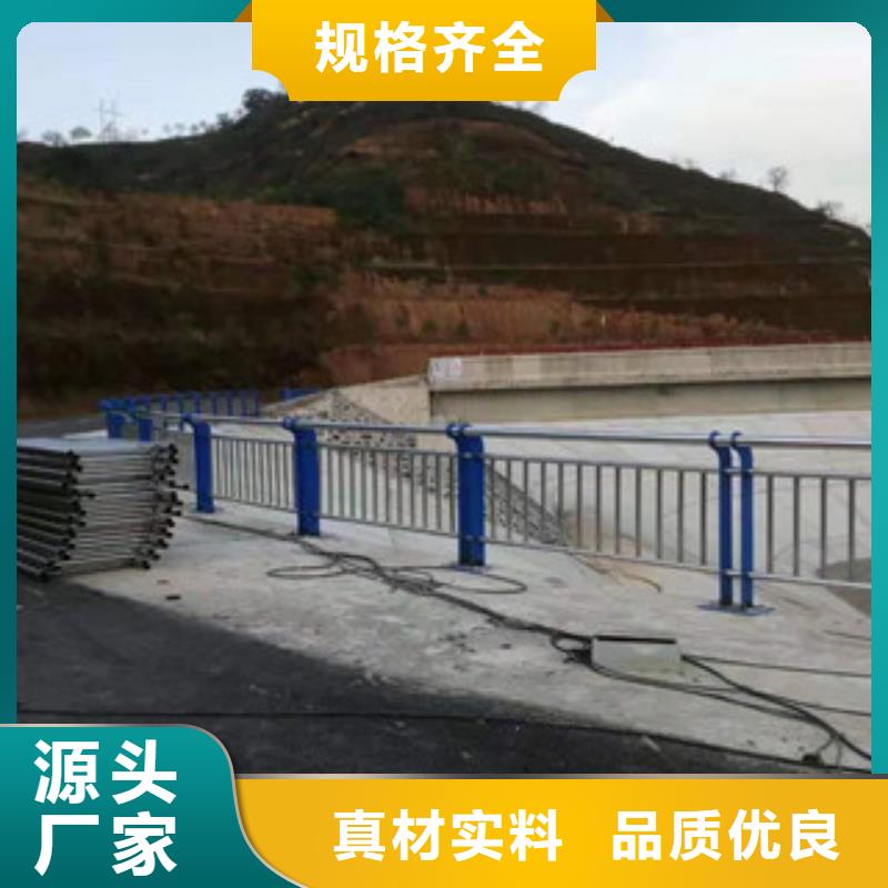 橋梁護欄防護欄品質做服務