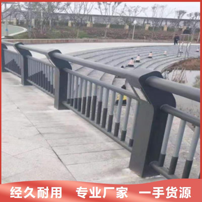 桥梁护栏市政道路防护栏服务至上