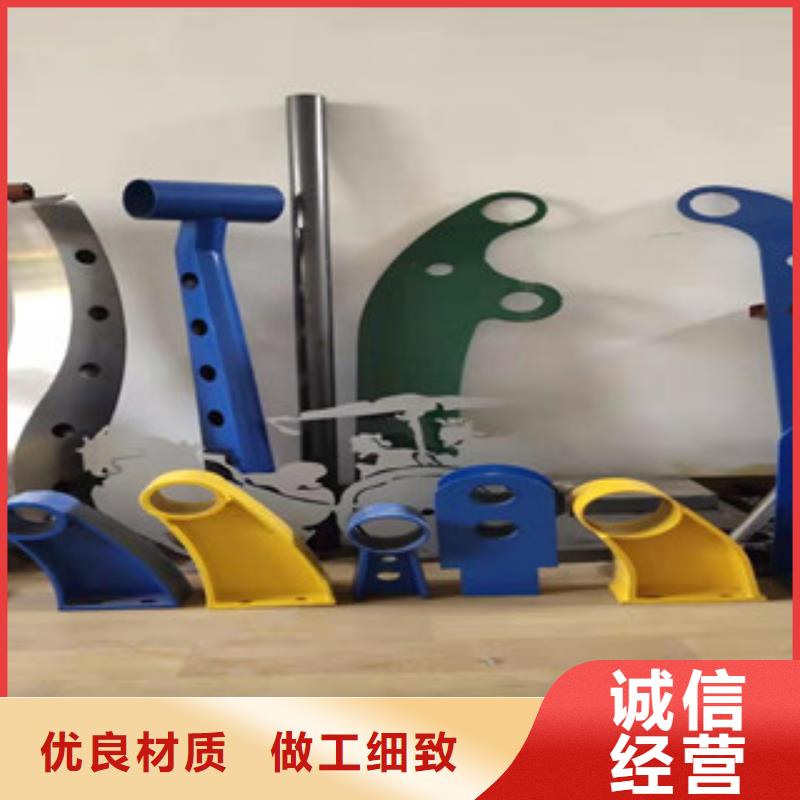 防撞護欄【不銹鋼復合管】為您精心挑選