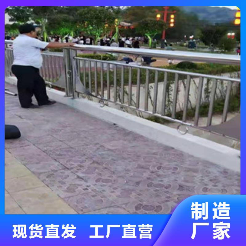 【防撞护栏】_不锈钢河道护栏多种优势放心选择