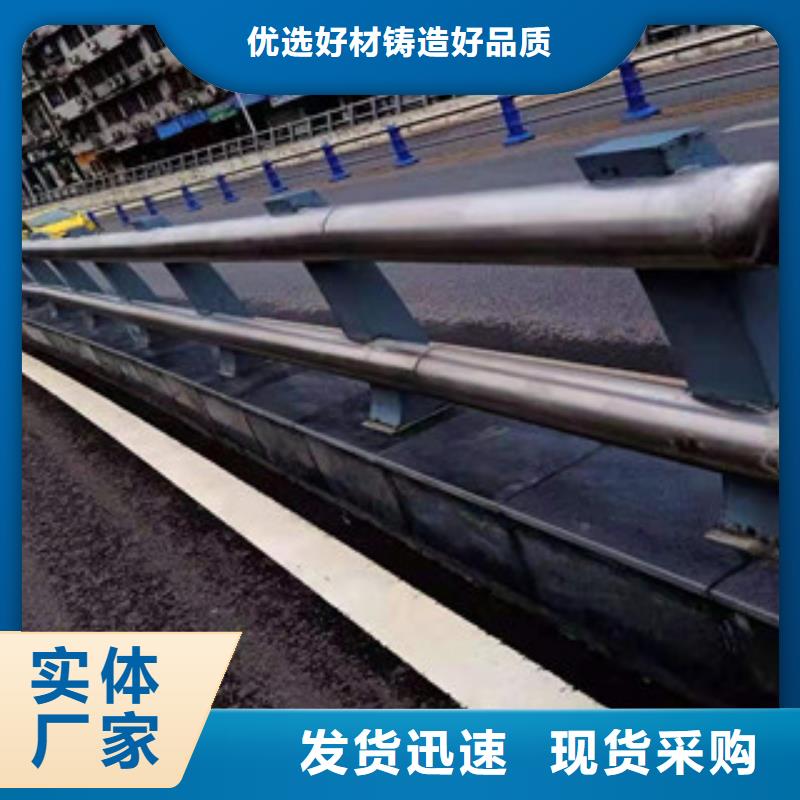 【不銹鋼護欄】市政護欄支持定制