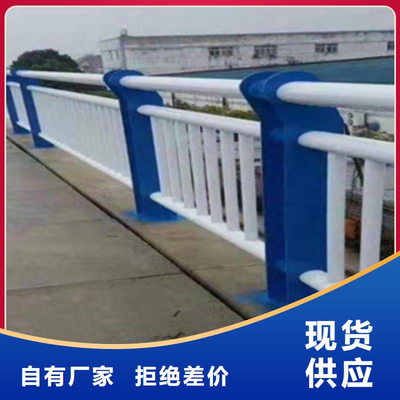 【不銹鋼護欄橋梁防撞護欄精選好貨】