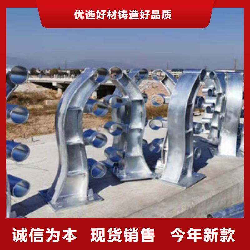 復合管護欄不銹鋼復合管誠信商家
