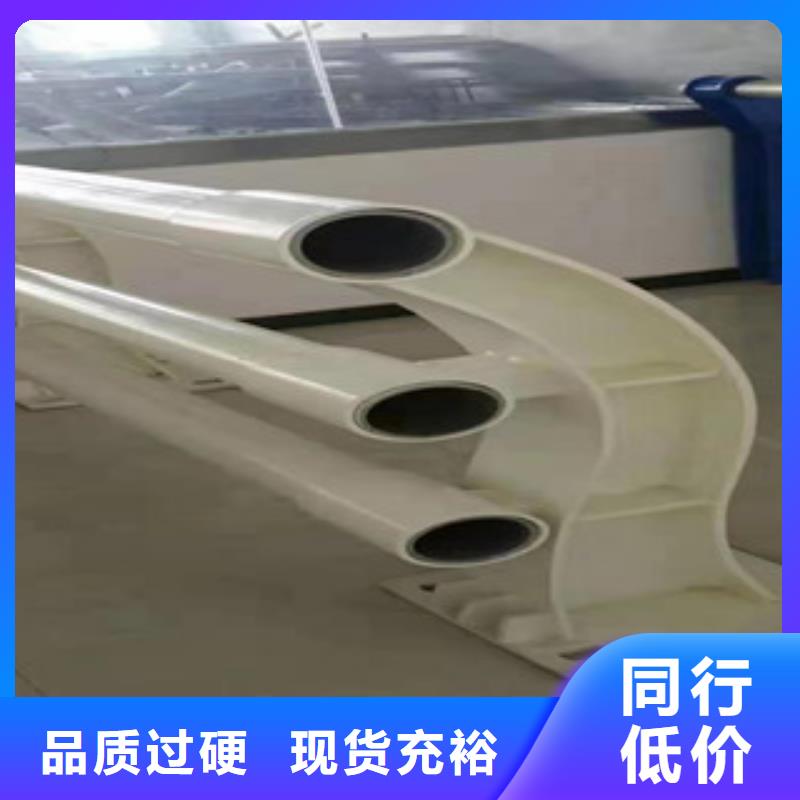復(fù)合管護(hù)欄不銹鋼復(fù)合管支持大小批量采購(gòu)