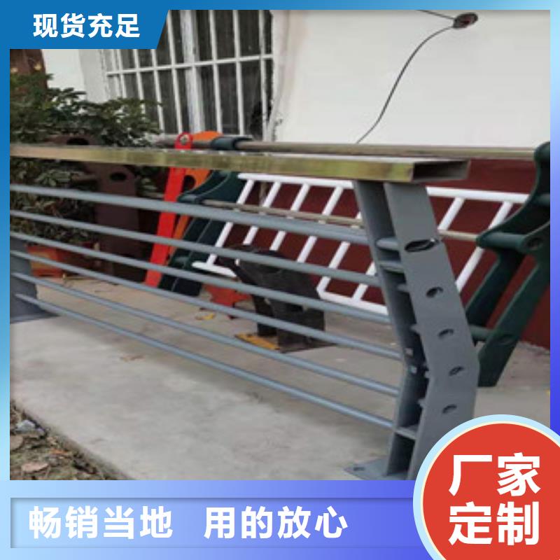【桥梁防撞护栏】不锈钢复合管护栏
应用范围广泛
