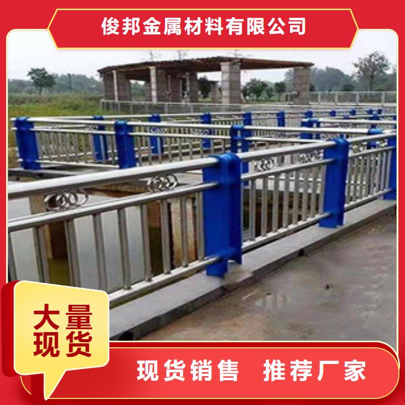 【景觀護(hù)欄】河道防撞欄桿一周內(nèi)發(fā)貨
