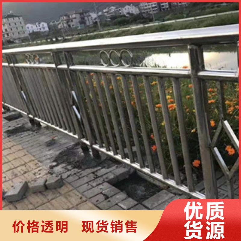 景观护栏不锈钢河道护栏加工定制