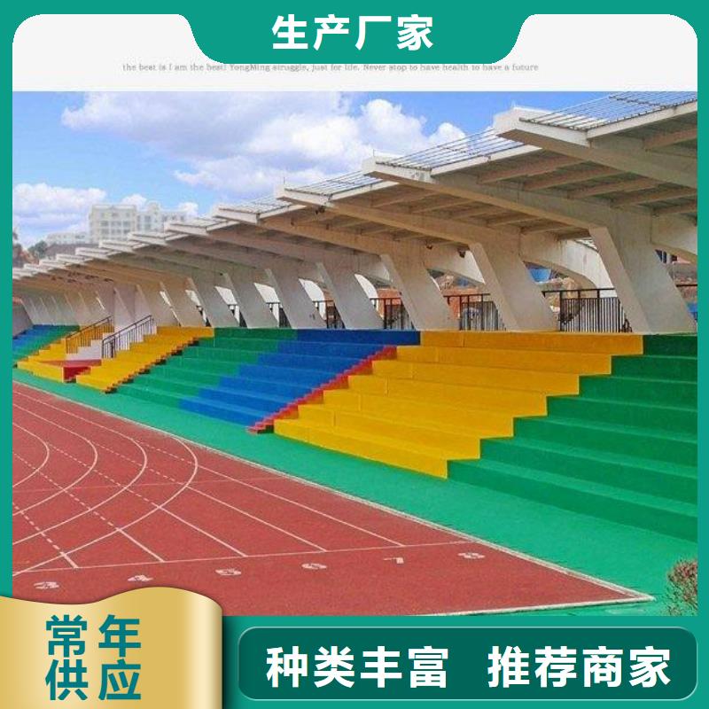 1.3cm塑胶跑道在线咨询价格合理