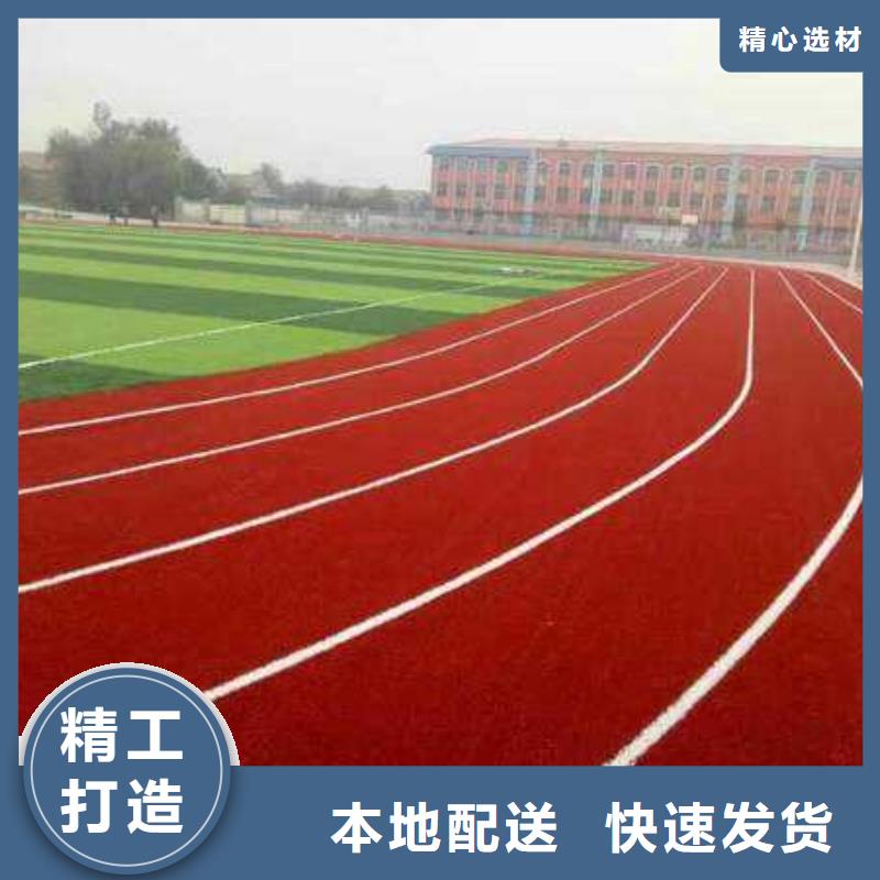 塑膠場地價格地道